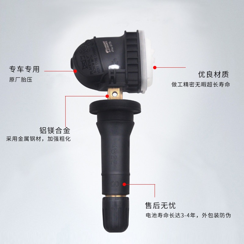 Tire Pressure Monitor - For Greatwall WEY Vv6 Tank 300