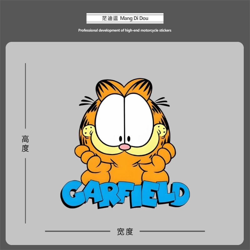 Creative cartoon cute Garfield - Car Accessories Sticker 评论和价格