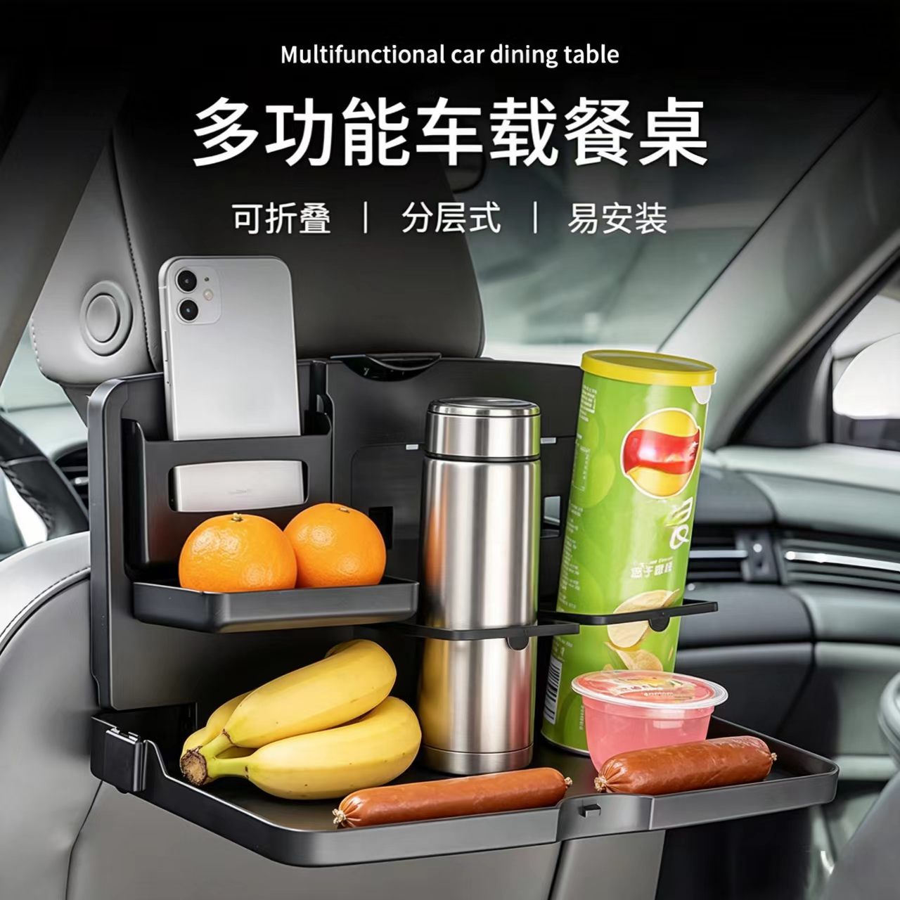 Car Back Seat Food Tray with P - Back Seat Car Table 评论和价格