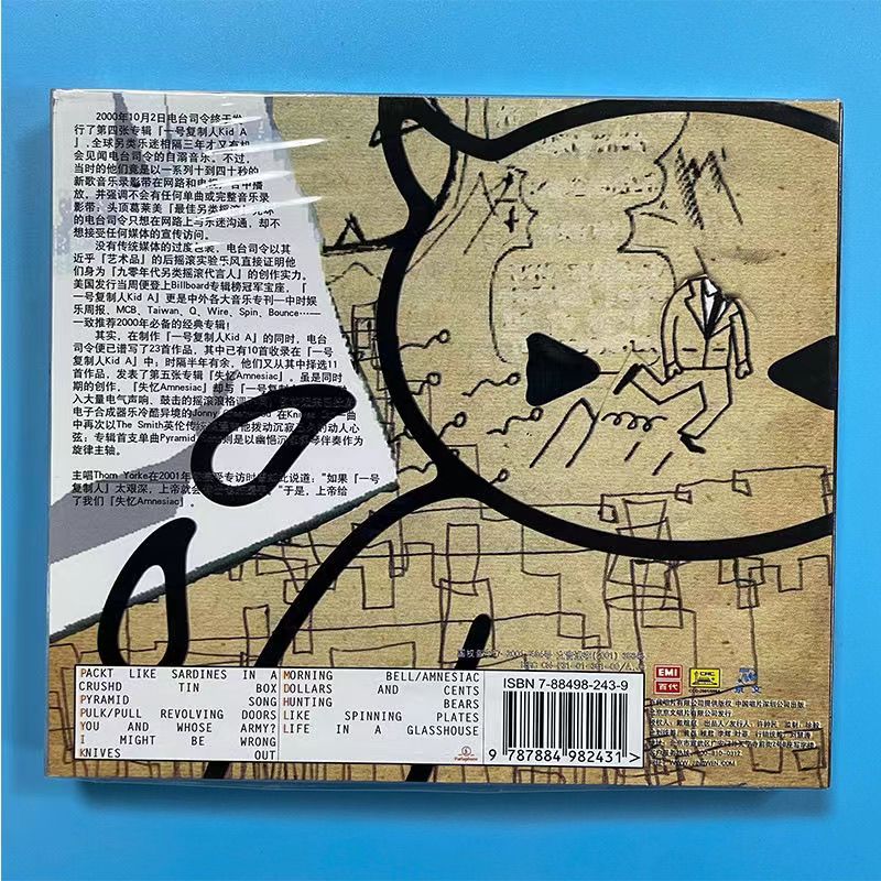Classic Radiohead Thom Yorke M - Car Accessories York 评论和价格
