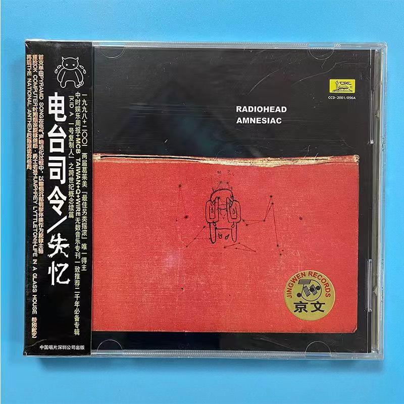 Classic Radiohead Thom Yorke M - Car Accessories York 评论和价格