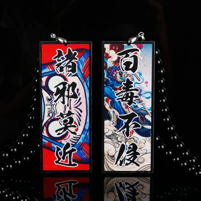 Hotsticker Japan Style Ward Of - Car Accessories Mirror Hanging 评论和价格