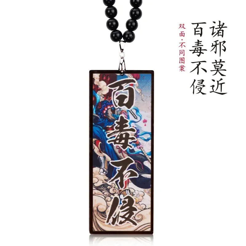 Hotsticker Japan Style Ward Of - Car Accessories Mirror Hanging 评论和价格