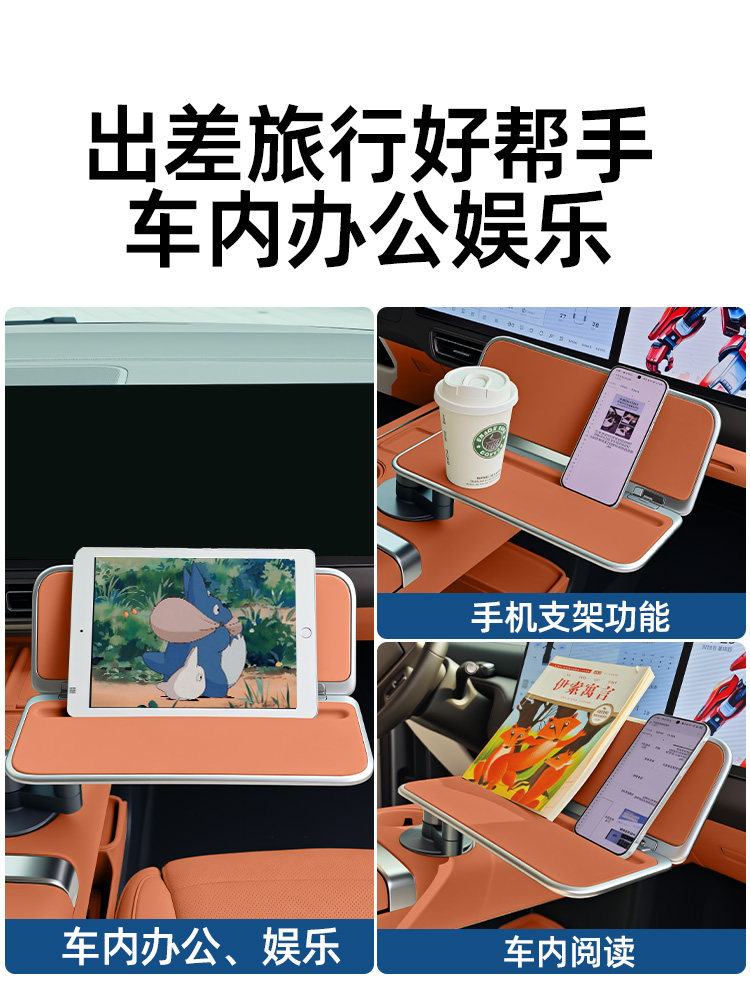 Center Console Small Table Fol - Back Seat Car Table 评论和价格