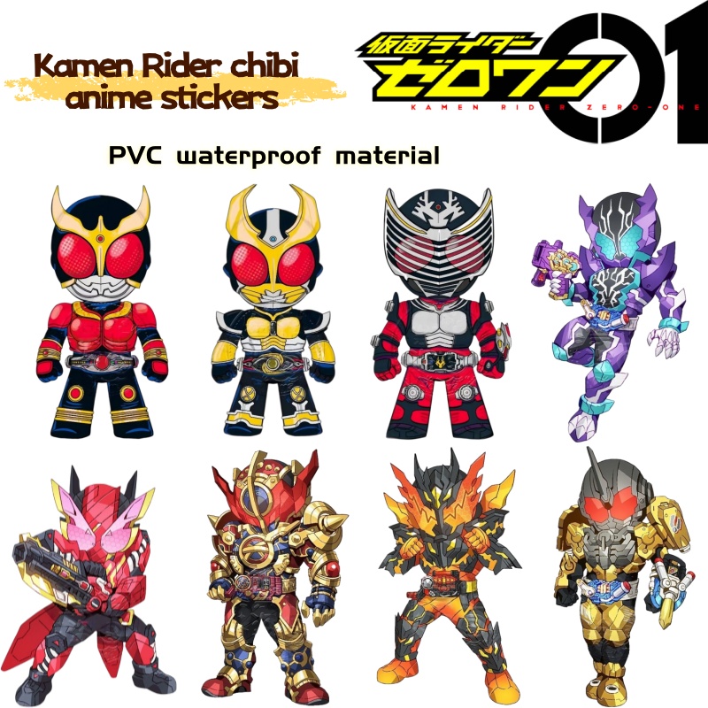 Kamen Rider chibi anime mercha - Car Accessories Sticker 评论和价格