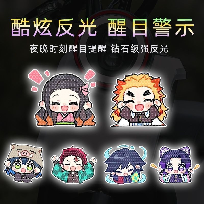 Demon Slayer cartoon personali - Car Accessories Sticker 评论和价格
