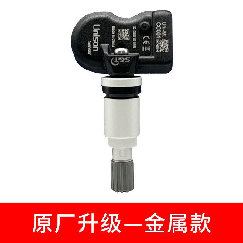 For Greatwall WEY Vv6 Tank 300 - Tire Pressure Monitor 评论和价格